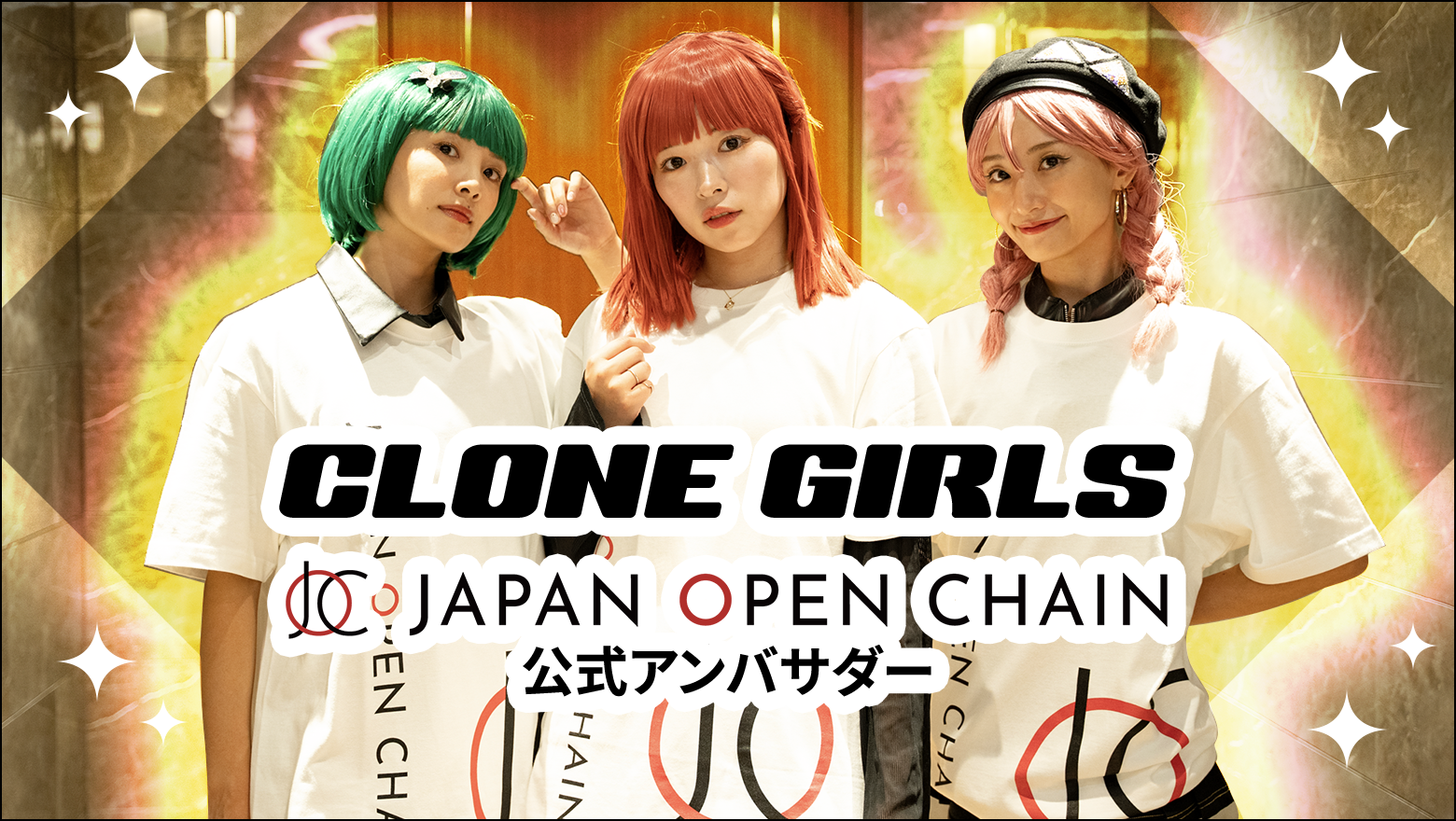 bnr-clonegirls-1