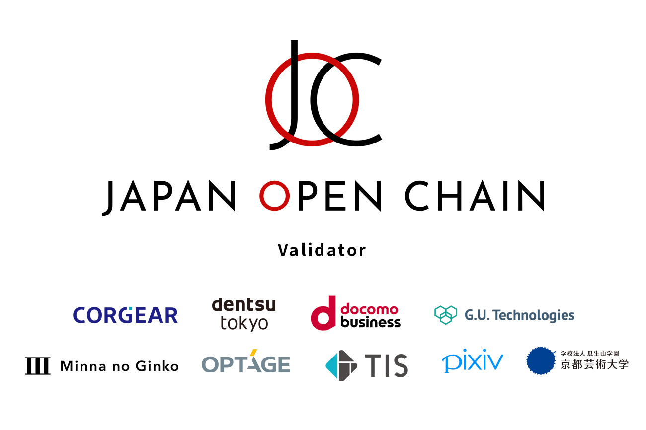 joc_Validator_231219