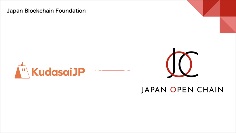 bnr-stablecoin-kudasai_en