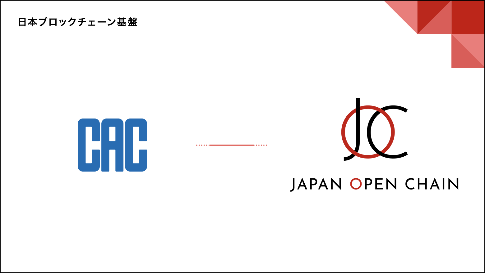 CAC Corporation Joins Japan Open Chain as Validator