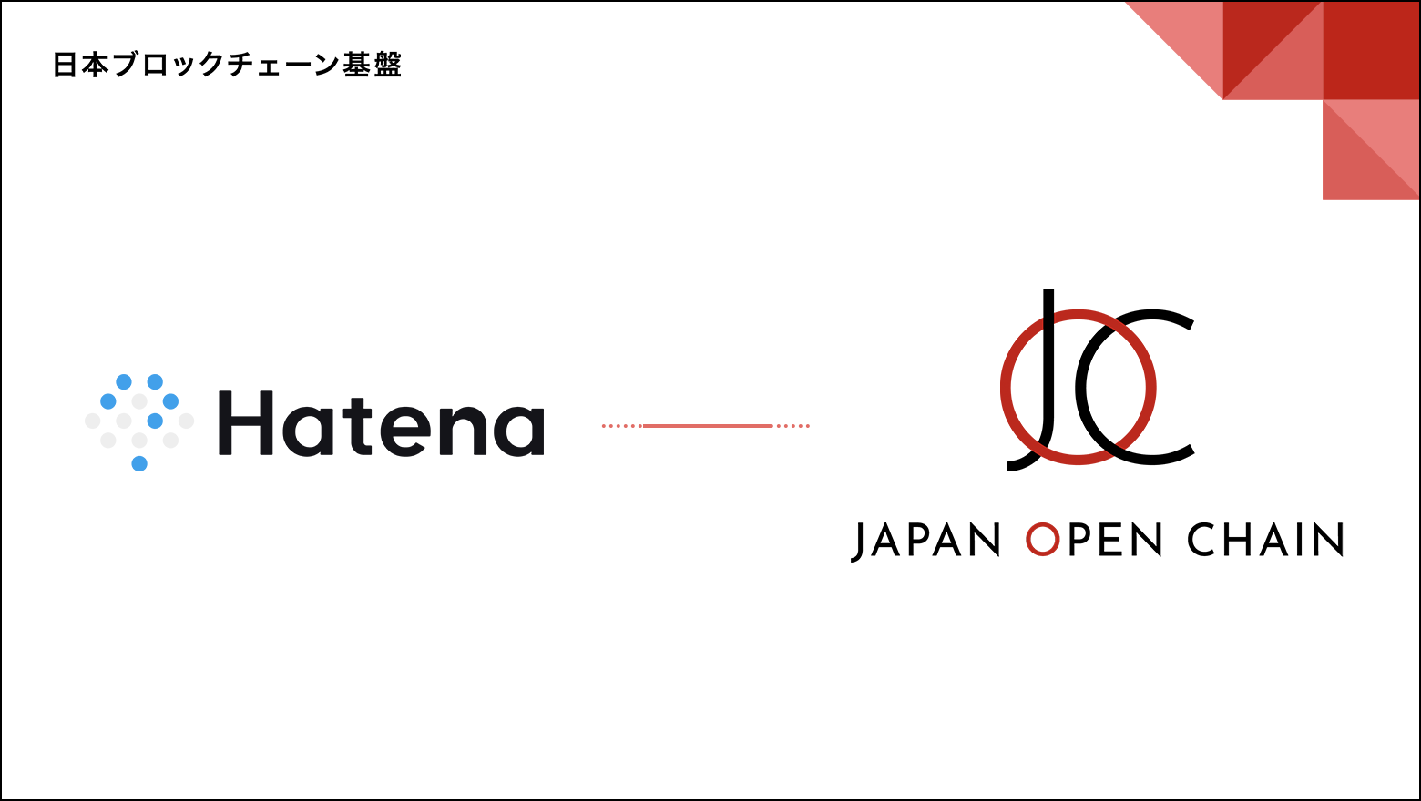 Hatena Inc. Joins Japan Open Chain as Validator