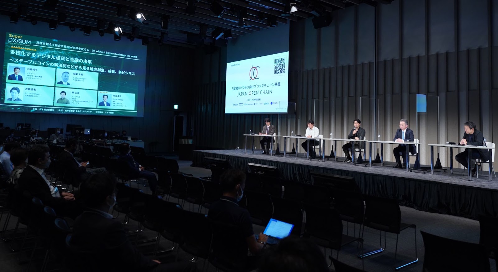 G.U.Technologies participated in “Super DX/SUM” organized by Japan's largest economic newspaper, Nikkei