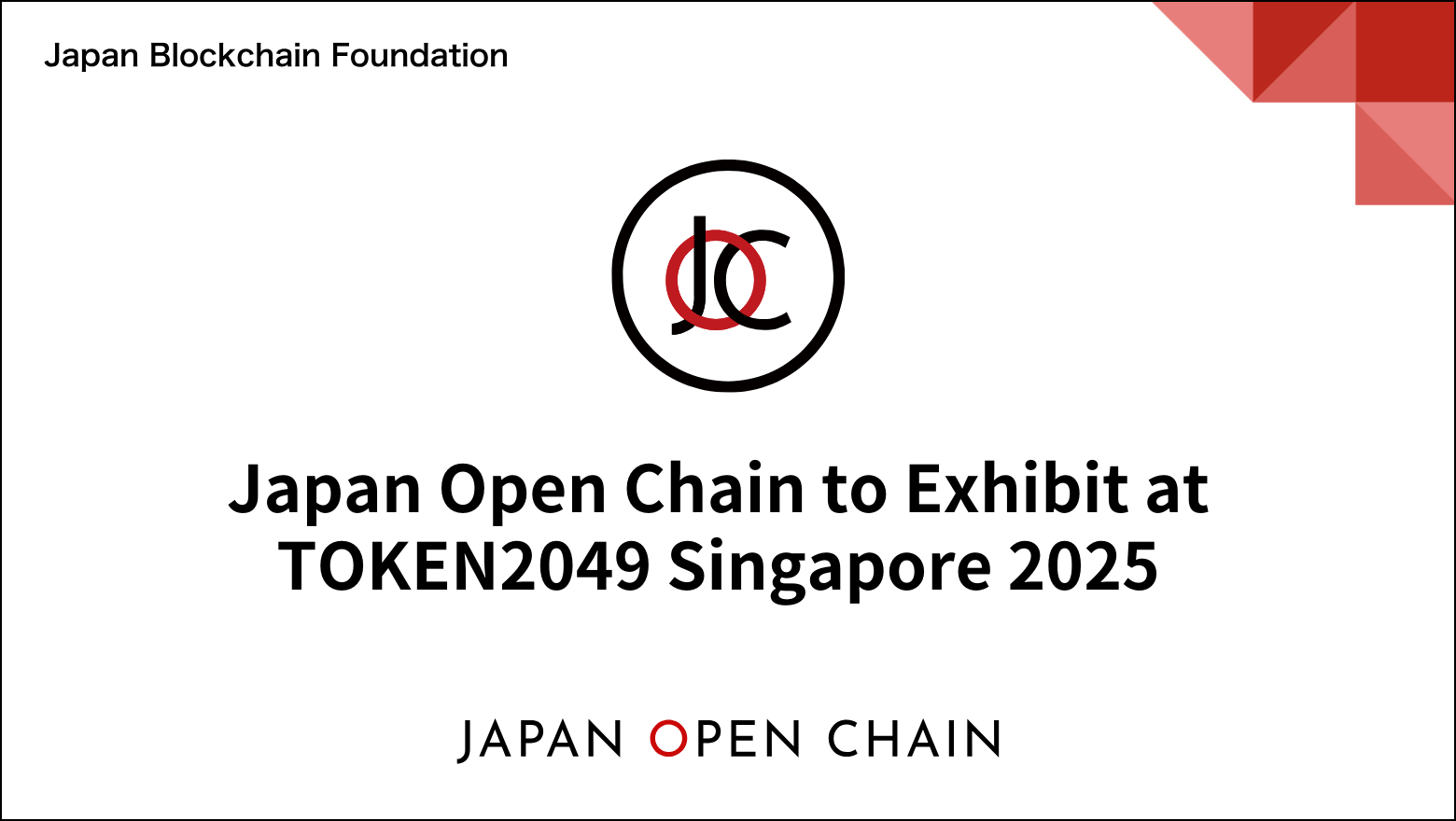 Japan Open Chain、「TOKEN2049 Singapore 2025」に出展